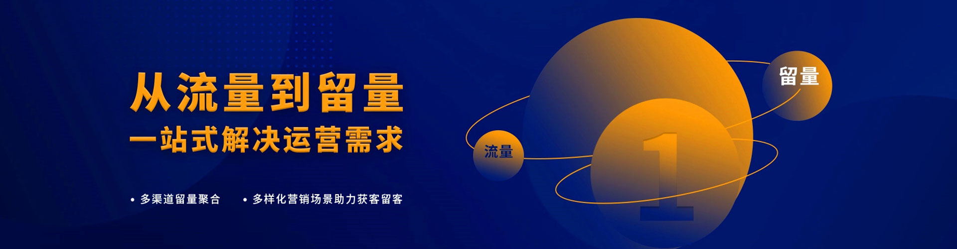 仁和百度竞价广告